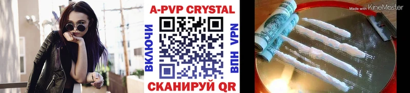 A PVP VHQ  где купить   Пыть-Ях 