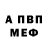 A-PVP крисы CK Dean Banting