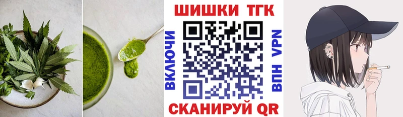 гидра сайт  Пыть-Ях  Canna-Cookies марихуана  купить закладку 