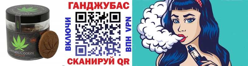 Еда ТГК конопля Пыть-Ях