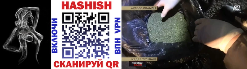 ГАШИШ хэш  даркнет сайт  Пыть-Ях 