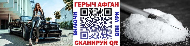 дарнет шоп  Пыть-Ях  mega зеркало  Героин белый 