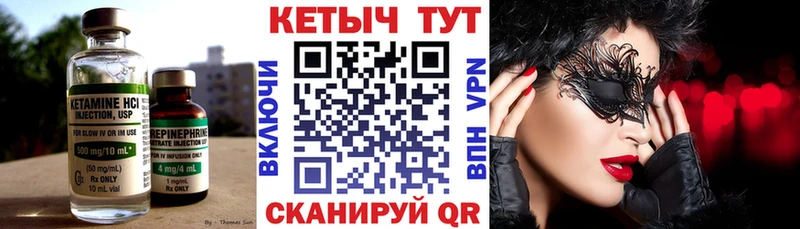 купить наркоту  Пыть-Ях  Кетамин ketamine 