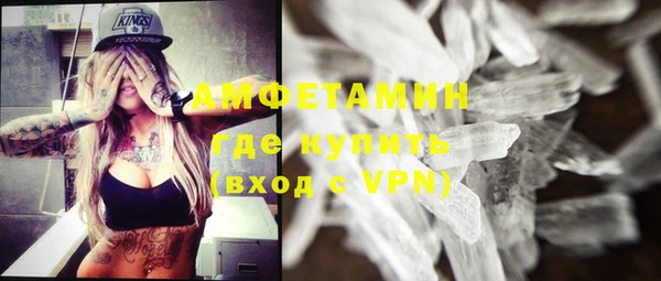 спайс Баксан