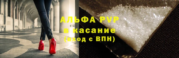шишки Балабаново