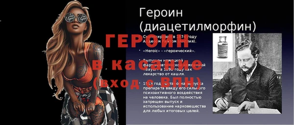 спайс Баксан