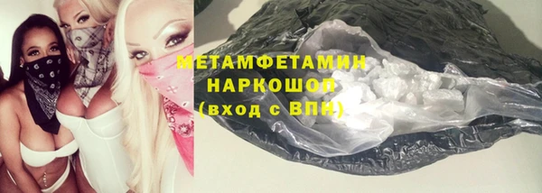 спайс Баксан