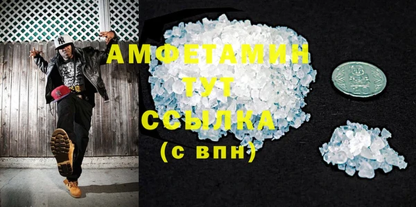 спайс Баксан