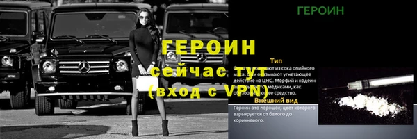 спайс Баксан