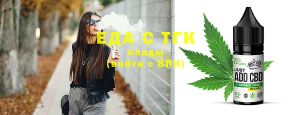 спайс Баксан