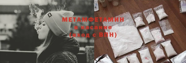 шишки Балабаново