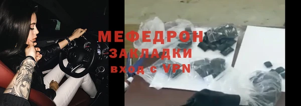 спайс Баксан