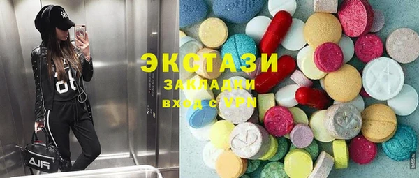 шишки Балабаново
