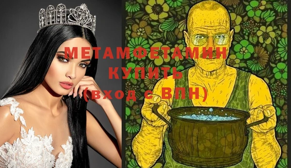 шишки Балабаново