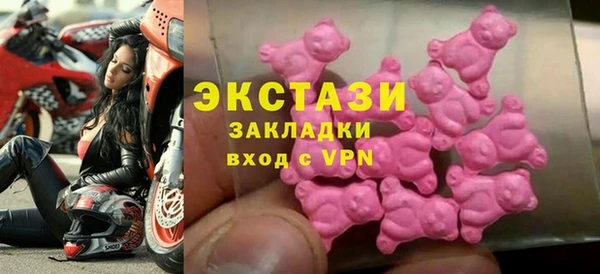 шишки Балабаново