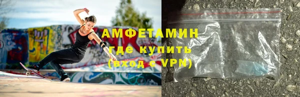 шишки Балабаново