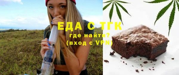 спайс Баксан