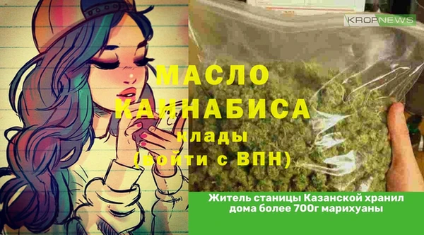 спайс Баксан