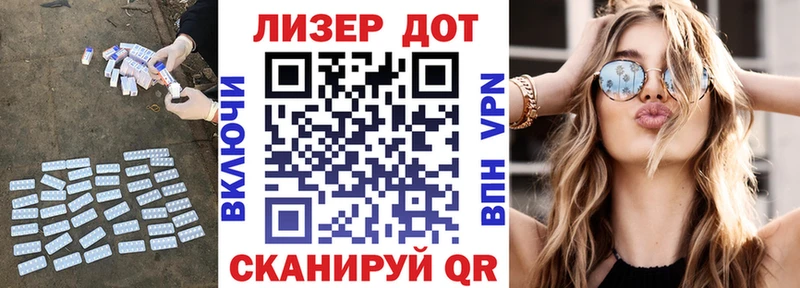 Лсд 25 экстази ecstasy  где продают наркотики  Пыть-Ях 