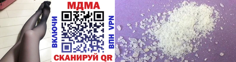 MDMA кристаллы  магазин продажи   Пыть-Ях 