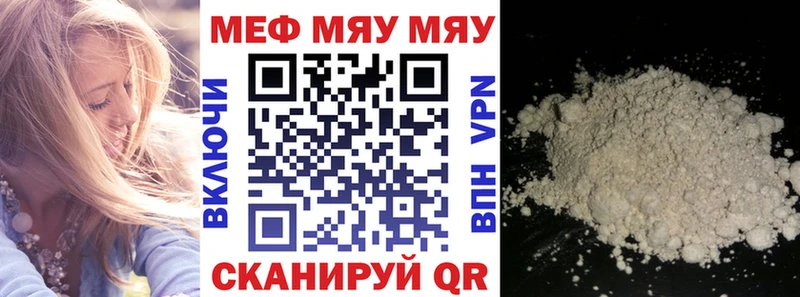 даркнет сайт  Пыть-Ях  Меф 4 MMC 