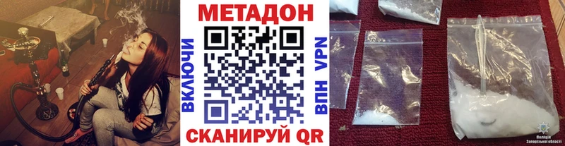 Метадон белоснежный  Пыть-Ях 