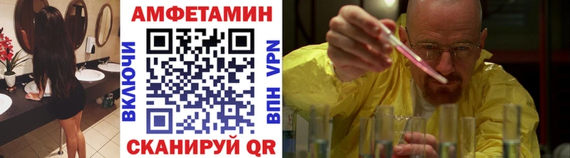 МЕТАМФЕТАМИН Methamphetamine  продажа наркотиков  дарк нет состав  Пыть-Ях 