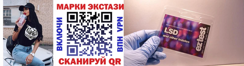 Наркотические марки 1500мкг  где продают   Пыть-Ях 