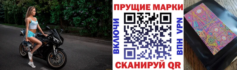 Марки N-bome 1500мкг Пыть-Ях