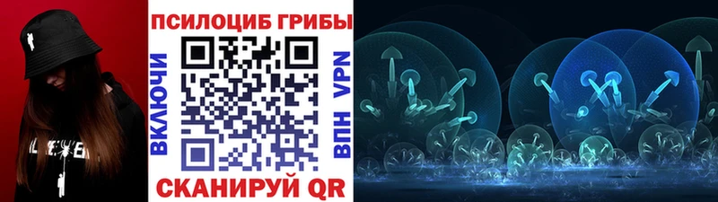 Галлюциногенные грибы мухоморы  Пыть-Ях 